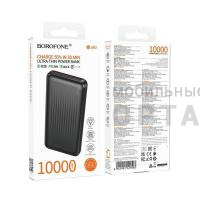 Аккумулятор внешний BOROFONE BJ80 Clever, 10000mAh, , пластик, PD20Вт, 2 USB выхода, Type-C, цвет: чёрный (1/66)