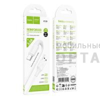Кабель-Usb Type-c Hoco Premium X120, белый (неупакованный)