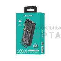 Внешний аккумулятоp RECRSI PB-205 SOLAR 20000мАч чёрный Внешний аккумулятоp RECRSI PB-205 SOLAR 20000мАч чёрный