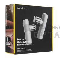Массажер перкуссионный DEERMA DEM-M102G,  6 режимов, 3 насадки, белый