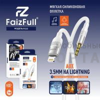 Переходник AUX-Lightning FaizFull FP33 White Переходник AUX-Lightning FaizFull FP33 White
