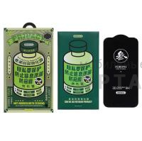 Стекло защитное, Антишпион Remax GL-27 Privacy, для iPhone 13 Pro Max/14 Plus