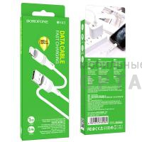 Кабель-USB Borofone BX43 charging data cable for Lightning white