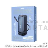 Power Bank REMAX Type-C 20000mAh FC-22 Grey