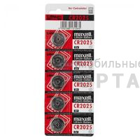 Элемент питания MAXELL CR2025  BL5   (5/100/2000)