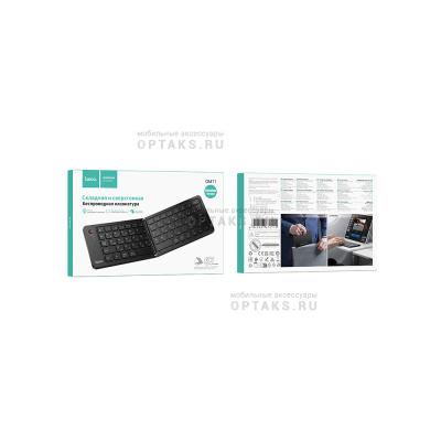 Клавиатура беспроводная HOCO Proficient, GM71, складная, русская версия,  черный