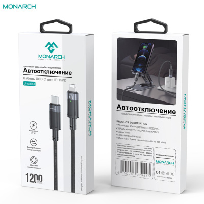 Кабель USB to Lightning плетеный Monarch J-Series 1.2м, черный