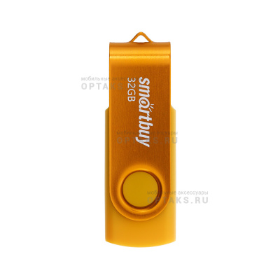 Флешка USB 32 Гб Smartbuy  Twist  жёлтый