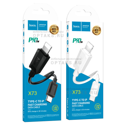 Кабель Type-C to Lightning HOCO X73 Sunway, 1m, 3,0А, 20Вт, PD,  чёрный
