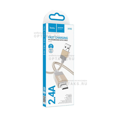 Кабель Usb to Micro HOCO X110 Honorific, 1m, нейлон, 2.4А, цвет: золотой (1/31/310)
