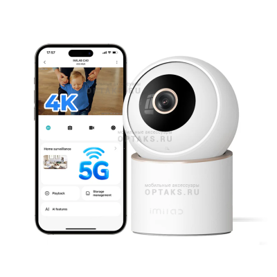 IP-камера XIAOMI Imilab C40 (CMSXJ112A),white