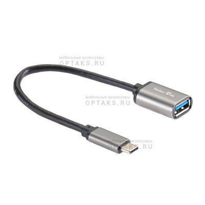 Кабель-адаптер  Type-Cm --> USB 3.0 Af , OTG, 1,5A , 5,0Gbps , Alum grey 0,2m Telecom (TC409M)