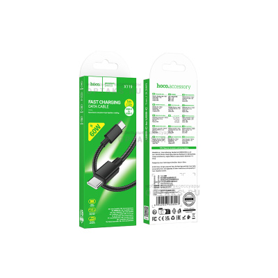 Кабель Type-C to Type-C HOCO X119 Energy , 1m, PD 60W,  черный